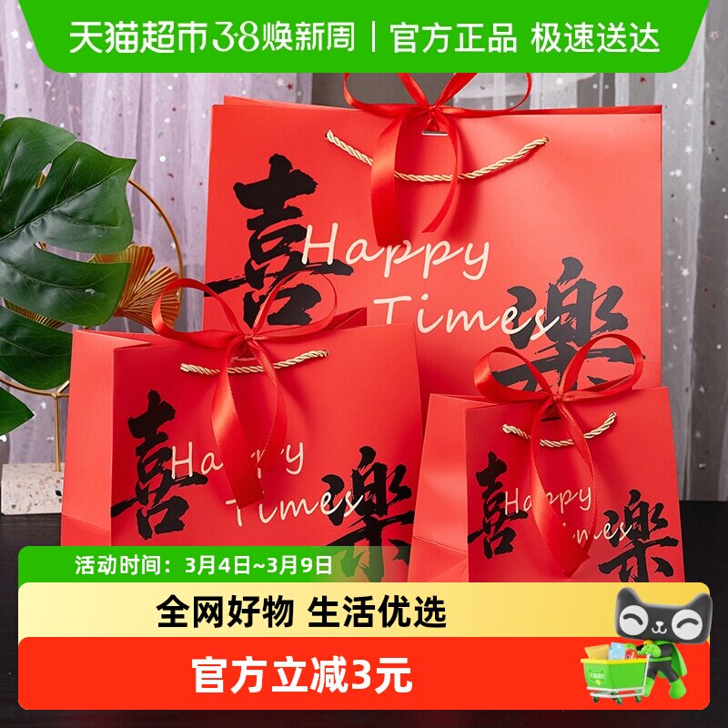 红色喜庆礼品袋节庆包装袋年货手提袋过节纸袋新年送礼丝带封口袋