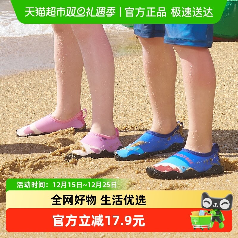 KK树儿童沙滩浮潜鞋游泳防滑速干