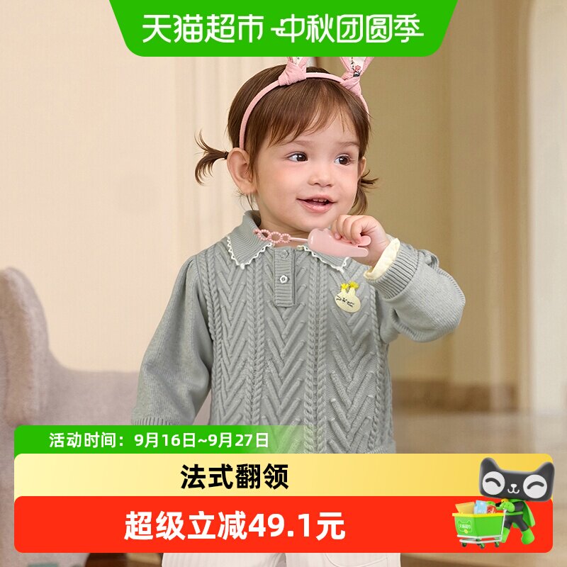 巴拉巴拉balaOne毛衣女童假两件