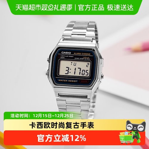 卡西欧复古小银砖电子显示手表