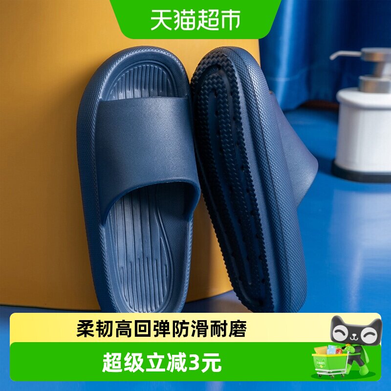 利达妮中老人防滑拖鞋男夏季室内家居2026新款浴室洗澡老年凉拖女