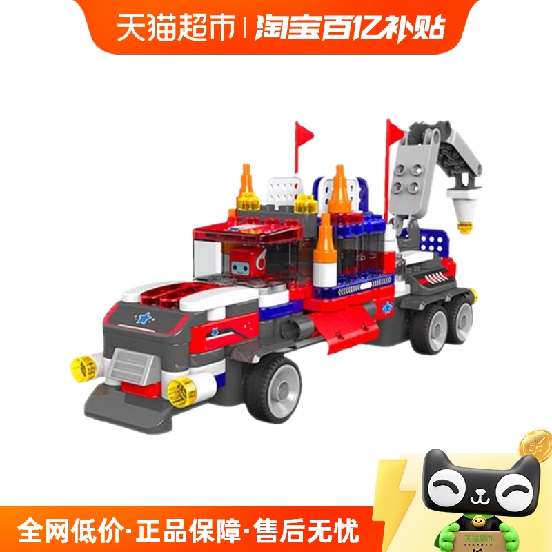 布鲁可百变重型卡车大颗粒积木拼装汽车模型儿童玩具男孩生日礼物