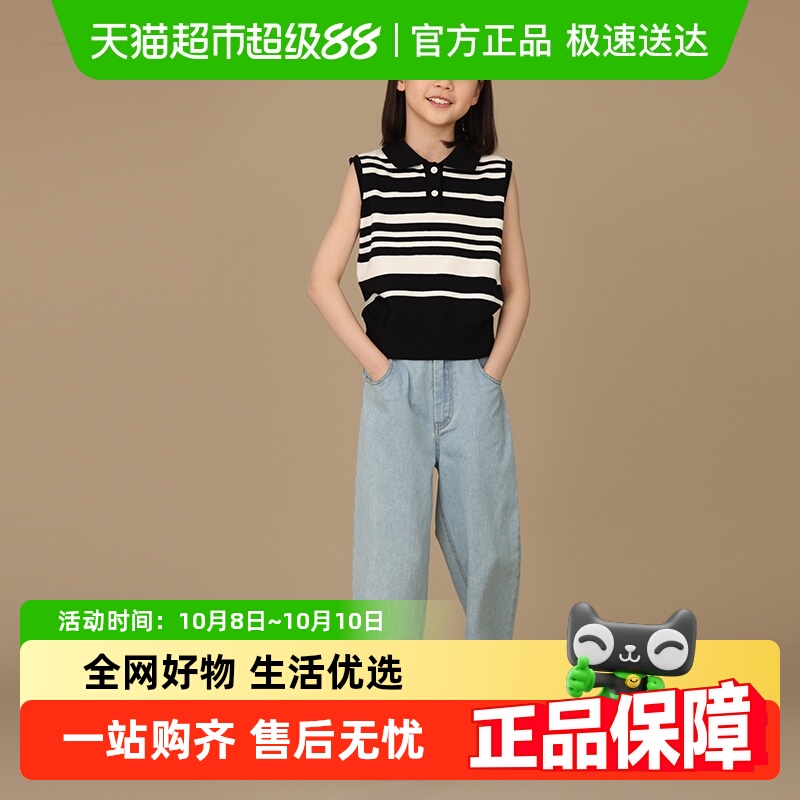 哈齿黑白条纹Polo无袖针织背心