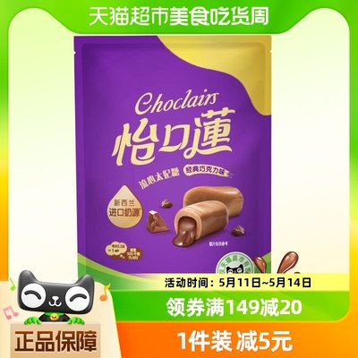 怡口莲原味榛仁味混合味糖果165g