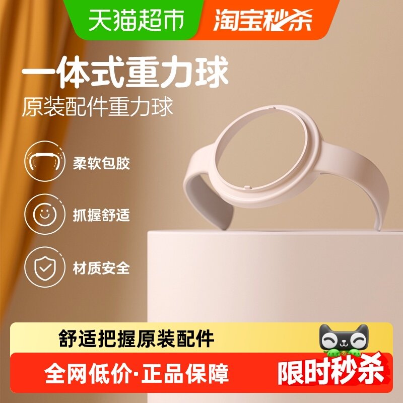 Pigeon贝亲奶瓶配件手柄*1第三代宽口径PPSU奶瓶双把手原装配件