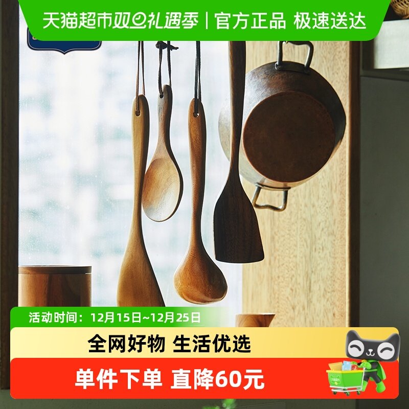 lcliving实木相思木铲勺套装