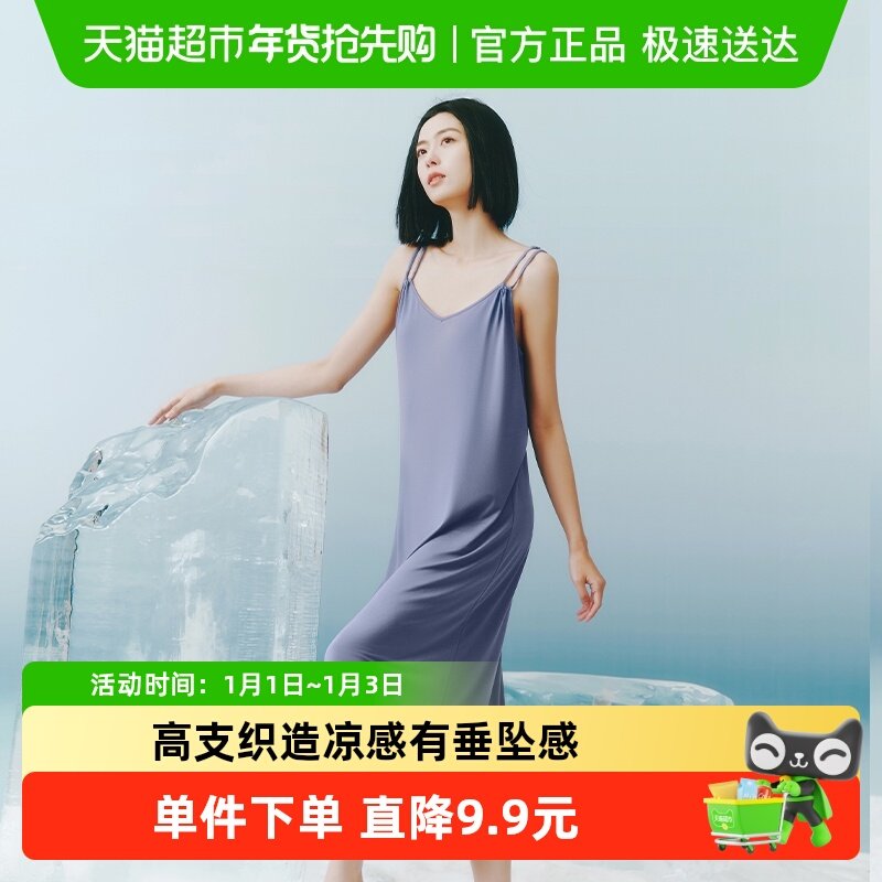 ��ǹ˯ȹ�ļ�����ȹŮ����Ī����˿���Ըд�����Ů����˯�� 89.91Ԫ