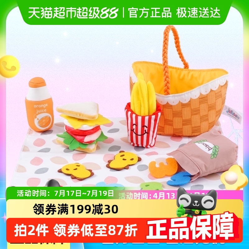 jollybabyҼ߱溺ˮ߲1-3Ůͯ94Ԫ