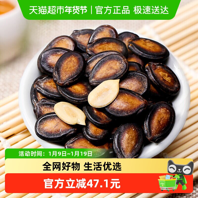 正林3A西瓜子桶装大片1500g黑瓜子炒货干货一大桶休闲零食