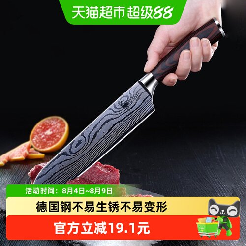 SSGP叁肆钢不锈钢切肉刀精磨开刃