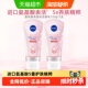 妮维雅晶纯焕亮泡沫洁面深层清洁氨基酸洗面奶温润保湿 100ml 2支