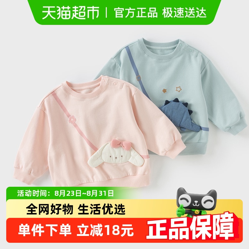 άͯ2025װ¿ŮͯͯɰȤͯװ