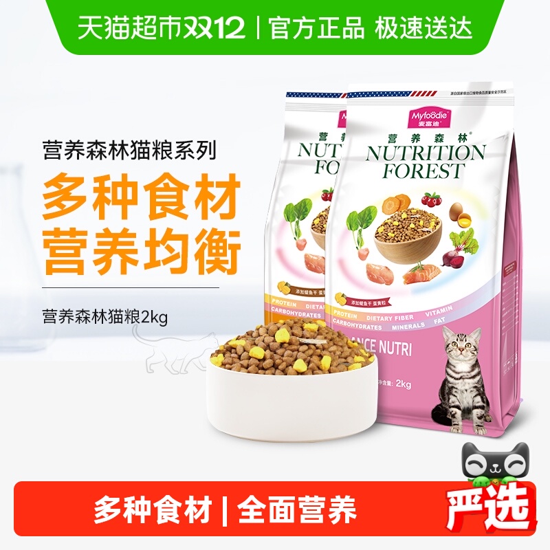 󸻵èӪɭֳèӢèͨȫӪèʳ 117.99Ԫ3(39.33Ԫ/)