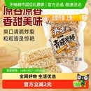 米老头青稞米棒芝麻味150g米通米花糖米果膨化零食品休闲小吃网红