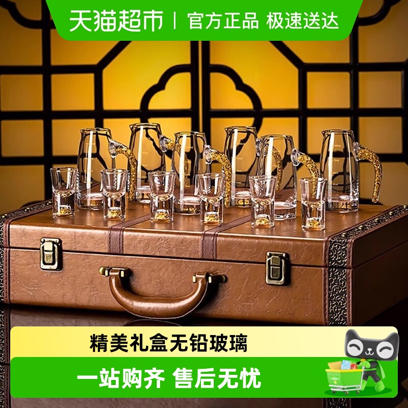 轻奢高档套装白酒杯礼盒