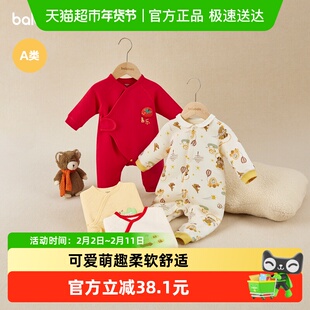 巴拉巴拉balaOne婴儿连体衣新生儿满月爬服2025新款冬夹棉加厚萌