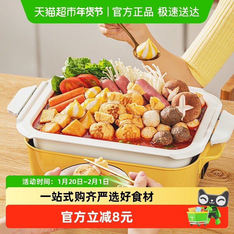 海欣锁鲜系列火锅丸子食材关东煮麻辣烫福建正宗鱼丸多款任选组合,水产肉类/新鲜蔬果/熟食,鱼丸/鱼滑,淘宝优惠券,粉丝福利购,淘宝优惠卷