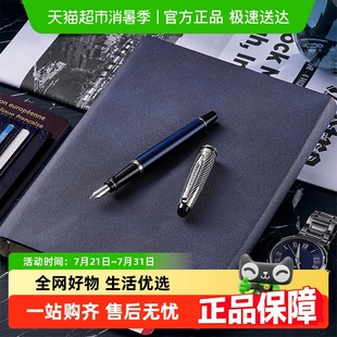 新品 威迪文钢笔权威豪华款 商务办公送礼墨水笔 新年礼物