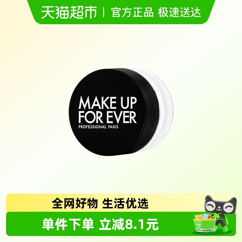 玫珂菲轻烟蜜粉