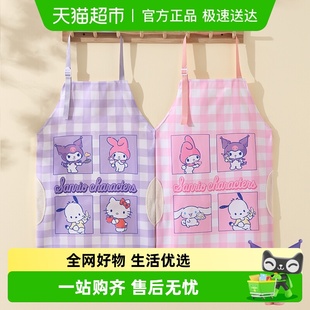 三丽鸥库洛米围裙家用厨房女2025新款 网红做饭围腰可爱工作服薄款