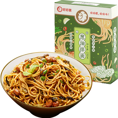 好好猬拌面 上海葱油拌面干拌面麻酱拌面 非油炸方便速食鲜面