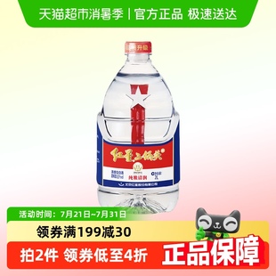 紅星二鍋頭大桶52度2L桶裝 純糧口糧酒泡酒 清香型白酒實惠4斤裝