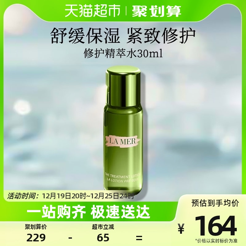 LAMER����֮���޻�����Һ��ͼ