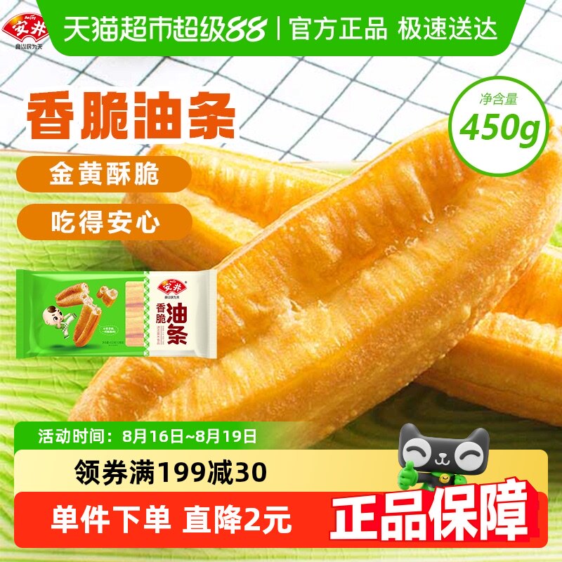 ����������������ʳ450g*1����ͥ����