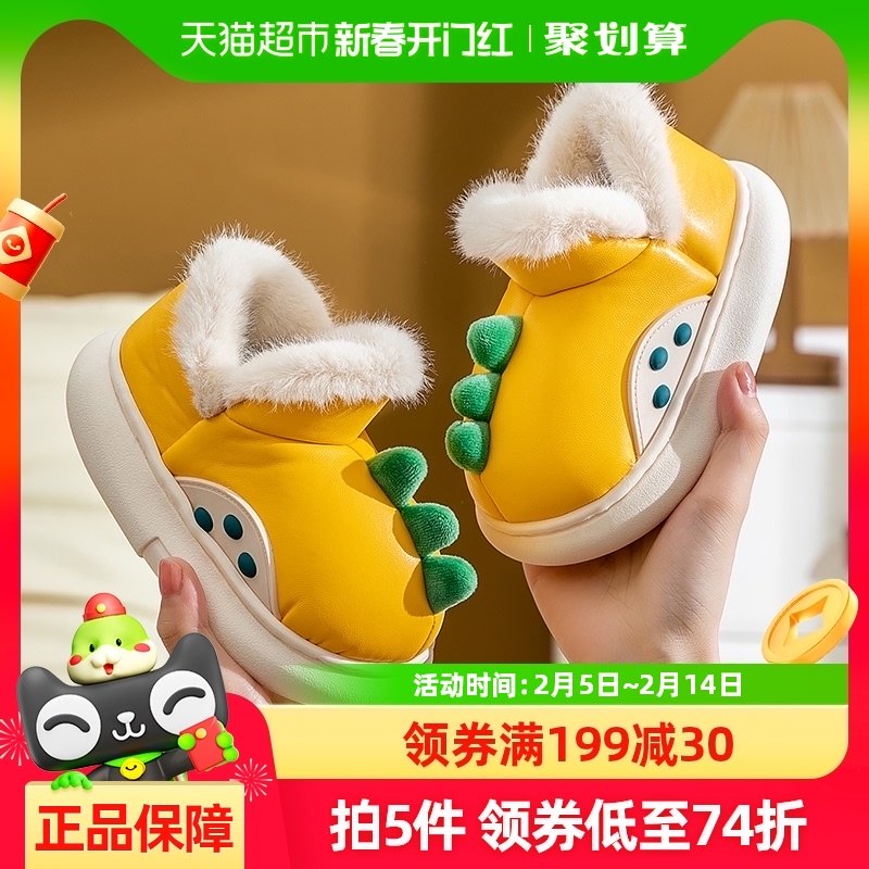 ������ͯѩ��ѥ��ͯ��ͯ��ëëЬŮͯ����Ь���޼Ӻ�Ь�����⴩