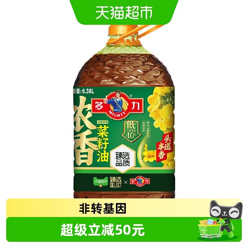 【李佳琦直播间】多力低芥酸浓香菜籽油6.38L非转基因物理压榨