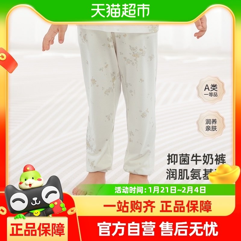 ���̳�ͬ�Ӣ�ϱ����Ӽҿ����ļ�����ͯװ2024�¿�����Ӥ��˯��