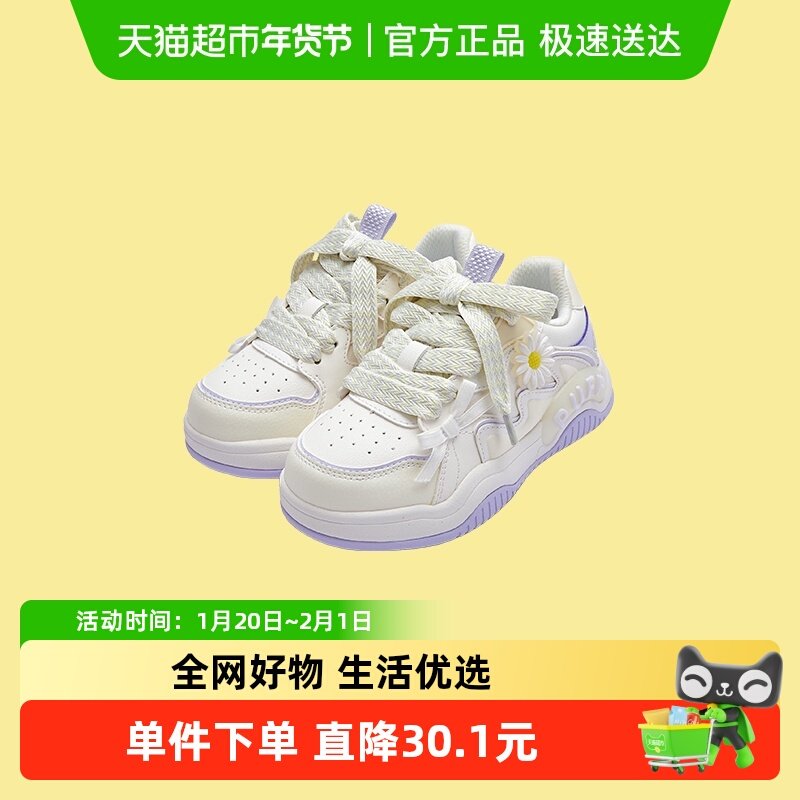 巴拉巴拉儿童板鞋女童鞋2025春秋新款鞋子甜美蝴蝶结,童鞋/婴儿鞋/亲子鞋,板鞋,淘宝优惠券,粉丝福利购,淘宝优惠卷