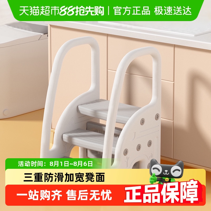 儿童垫脚凳宝宝洗手台阶凳曼龙