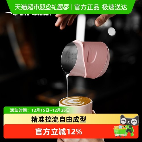 轰炸机GT无柄拉花缸咖啡拉花杯