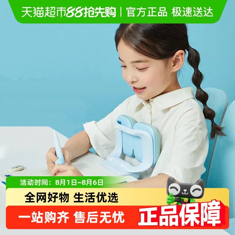 �����������˽��������п�Сѧ��д�����ʽ���С�����ͯԤ������