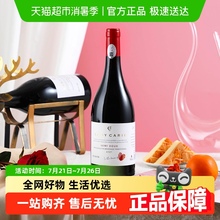 法国进口红酒赤霞珠干红葡萄酒14度半甜红装