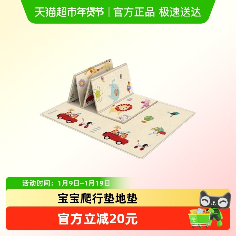 宝宝爬行垫加厚婴儿家用无毒无味爬爬垫客厅儿童游戏地垫泡沫地垫