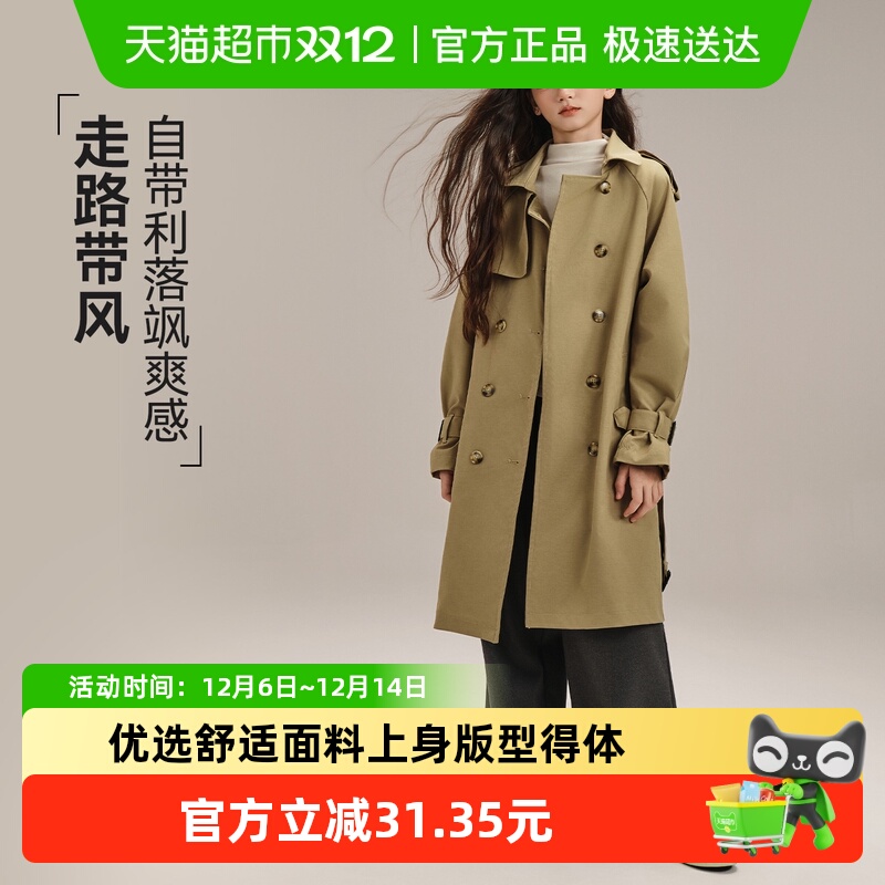 小叮尤尤春秋双排扣风衣