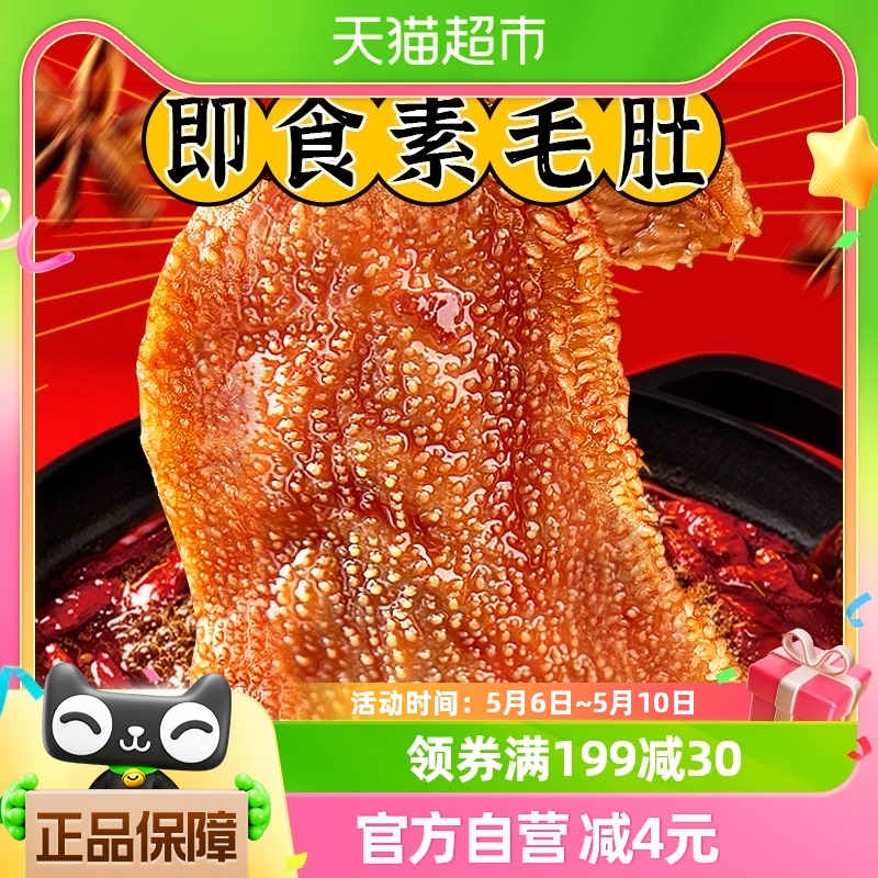 比比赞火锅素毛肚20包香辣条素肉魔芋丝豆干辣片零食品即食小吃-封面