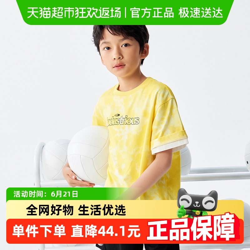巴拉巴拉童装打底衫儿童短袖t恤男童小大童女夏装亲子上衣扎染潮