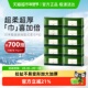 尔木萄加厚亲肤抽取式 柔巾洗脸巾10包700片一次性抽巾巨量囤货装