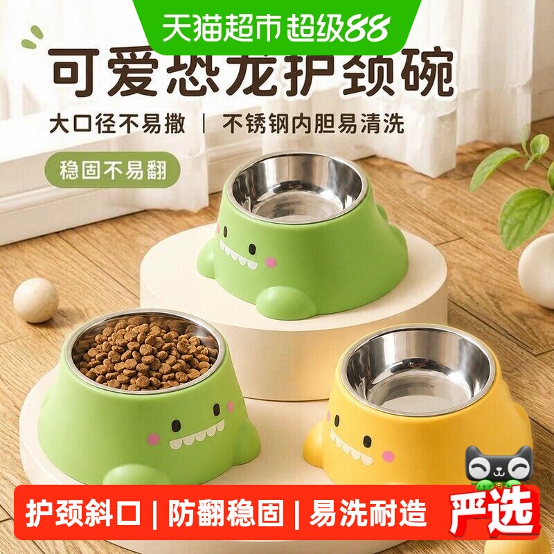 瓜洲牧加厚不锈钢猫碗狗碗防滑防打翻护颈慢食盆前低后高食品级
