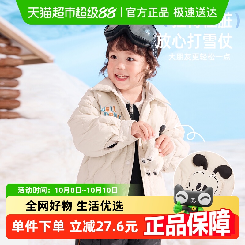 巴布豆2025冬季新款儿童轻薄羽绒服内胆女童男童中小童衬衫洋气冬