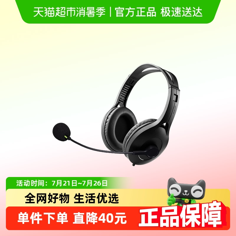 USB K810ԶߴͷʽѧϰӢ122.55Ԫ(88VIP 95)