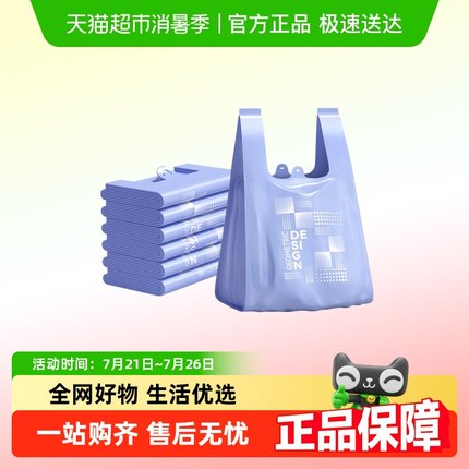 包邮包装袋加厚加大商用透明塑料打包背心打包方便手提垃圾袋