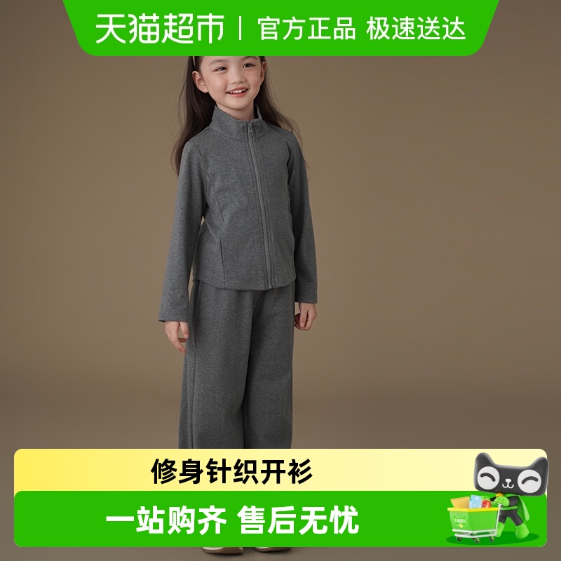 哈齿运动风灰色简约套装