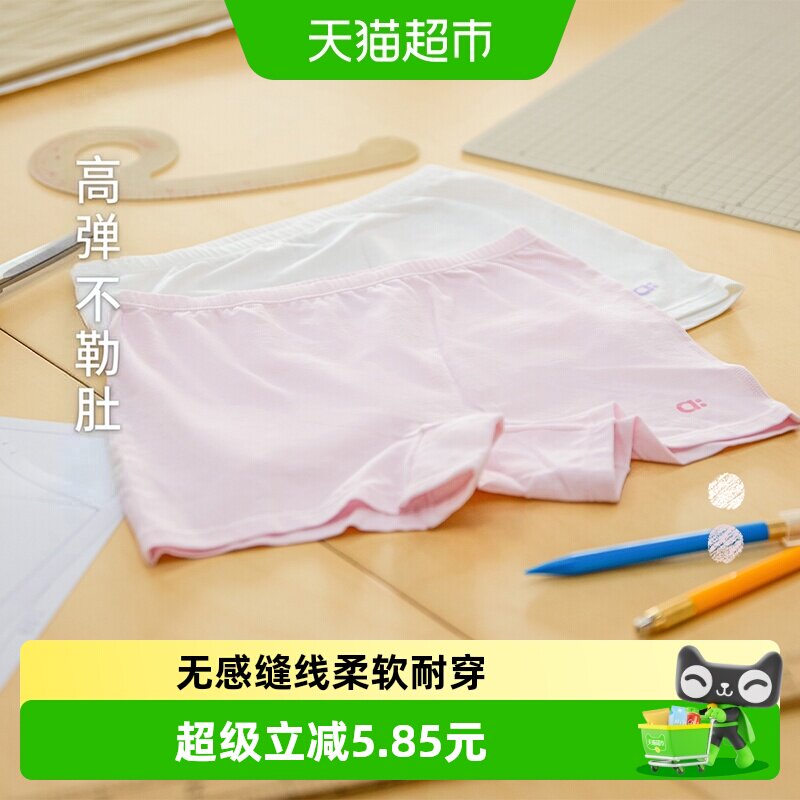 幼岚儿童安全裤优质棉纱弹力图片