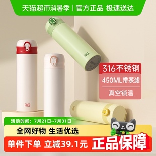 Face保温杯女士高颜值316不锈钢学生简约大容量车载保温杯