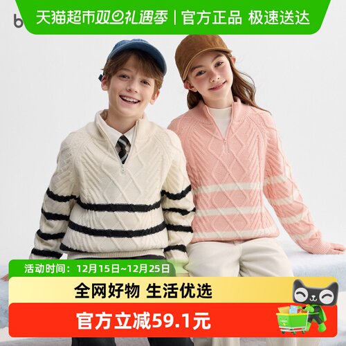 巴拉巴拉balaOne针织衫套头毛衫