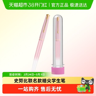 HERO/英雄钢笔史努比联名款616plus多支组合书法笔记学生专用